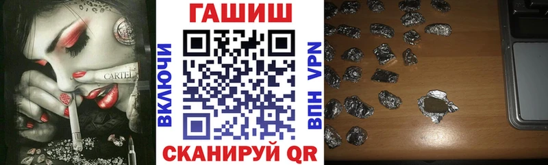 Какие есть наркотики Канаш СОЛЬ Мефедрон ГАШИШ Бошки Шишки