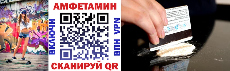 где купить наркотик  Канаш  Amphetamine 97% 