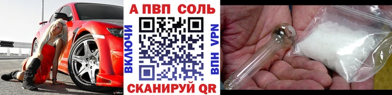 Альфа ПВП СК КРИС  что такое   Канаш 
