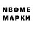 Метадон methadone _IAmNotNoob BG_