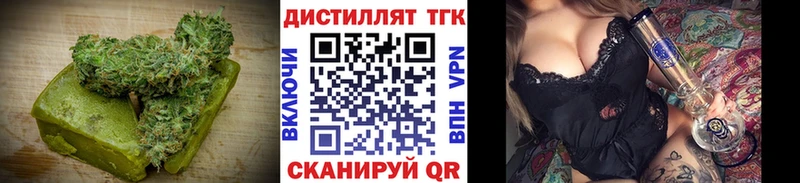 mega сайт  Канаш  дарк нет как зайти  Еда ТГК конопля 