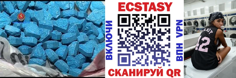 МЕГА ONION  Канаш  Ecstasy 280мг  где продают  