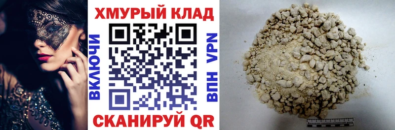 ГЕРОИН VHQ darknet как зайти Канаш даркнет сайт
