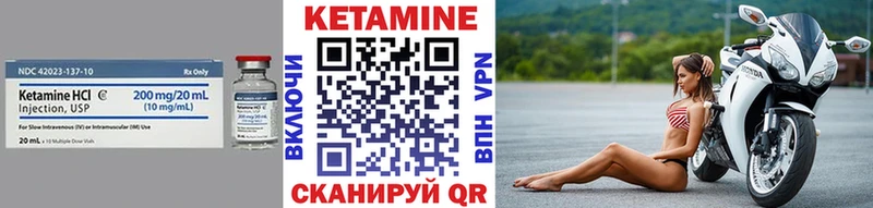 КЕТАМИН ketamine  цена   Канаш 