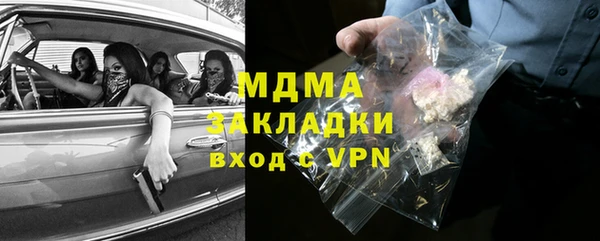 ALPHA PVP Армянск