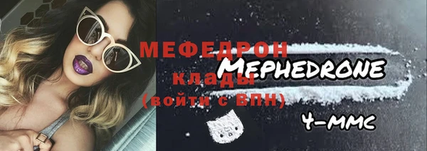 меф Арсеньев