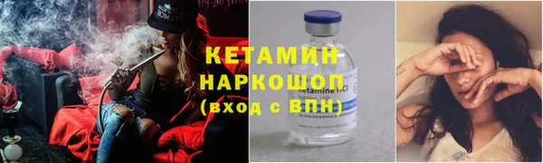 ALPHA PVP Армянск