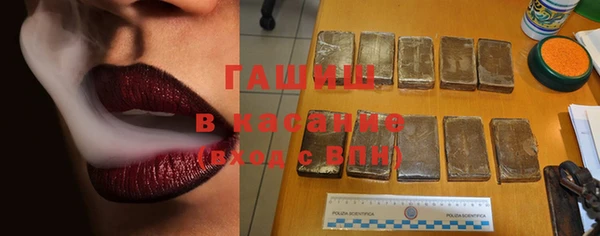 ALPHA PVP Армянск