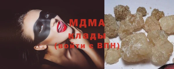меф Арсеньев
