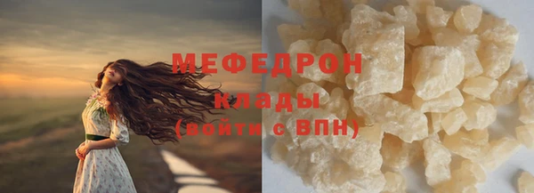 меф Арсеньев