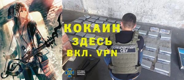 ALPHA PVP Армянск