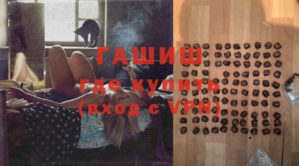 ALPHA PVP Армянск