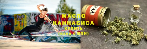 ALPHA PVP Армянск