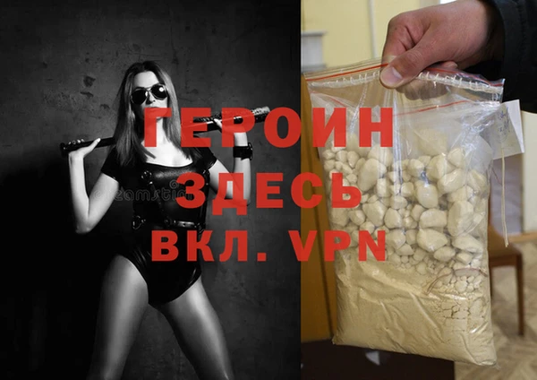 ALPHA PVP Армянск