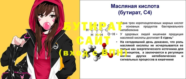меф Арсеньев