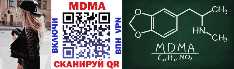 МДМА crystal  Канаш 