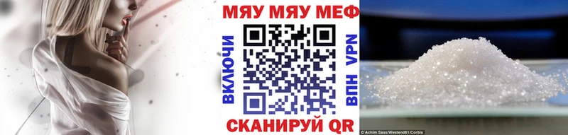 купить наркотик  Канаш  Меф кристаллы 