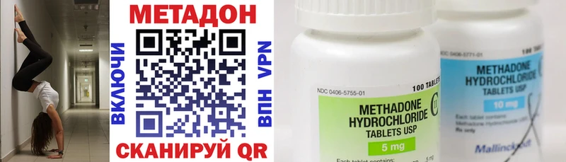 МЕТАДОН VHQ  купить   Канаш 