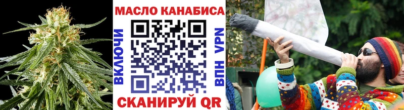 Дистиллят ТГК жижа  Канаш 