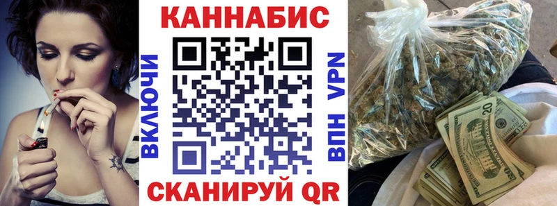 купить наркоту Канаш Конопля Bruce Banner